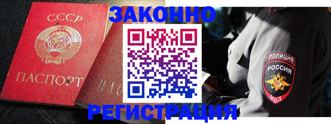 форма 3 в Астрахани